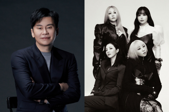 [공식] "8년 만에 극적 만남 성사"…양현석·2NE1, YG 신사옥서 …