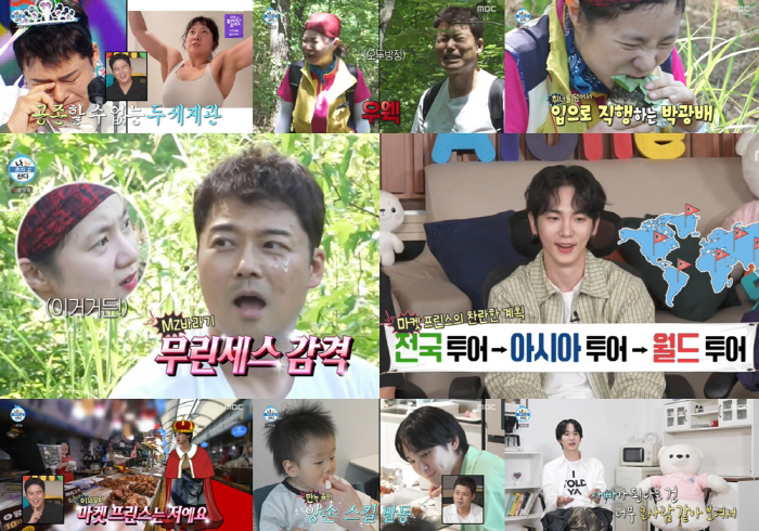 [SC리뷰] '무린센스'와 '박광배'라니…전현무X박나래, 8년 케미 터졌…