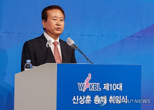 신상훈 WKBL 총재 취임…
