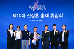 WKBL 제10대 신상훈 총재 취임 