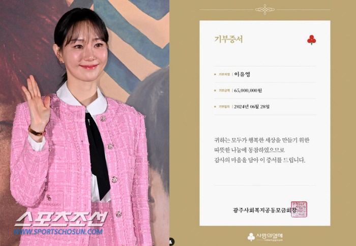 [공식] 이유영, 선행으로 빛낸 '결혼·임신' 겹경사 "출산 앞서 기부금…