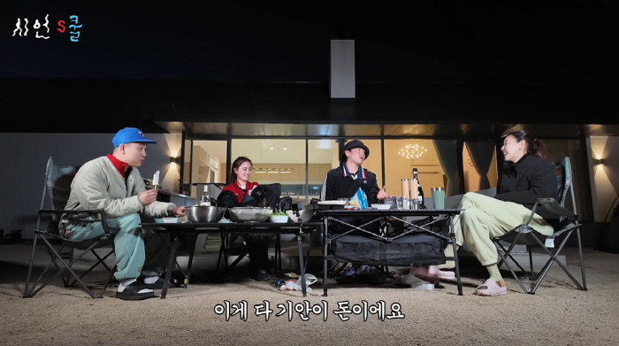 이시언, 기안84 돈으로 유튜브 제작 "수지타산 보더니 출연 하더라" (…