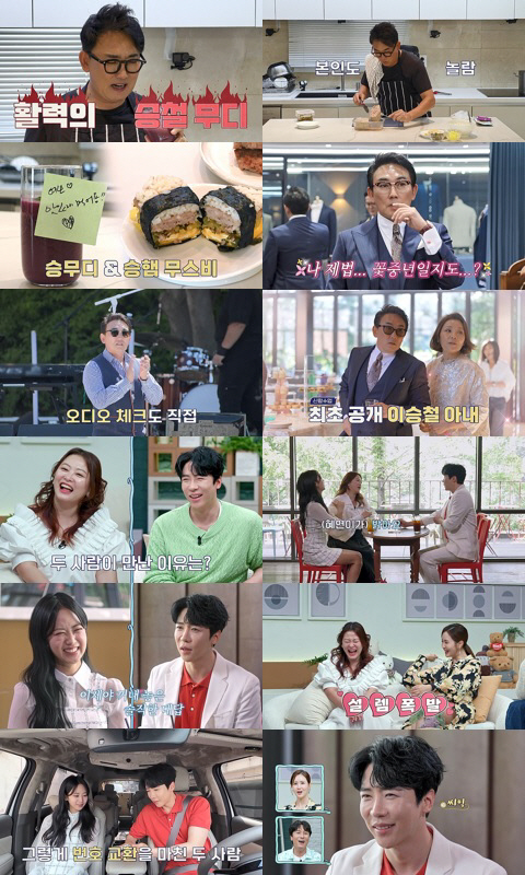 이승철, ♥갤러리 관장 아내 위한 외조 끝판왕 "할리우드 배우급 미모" …