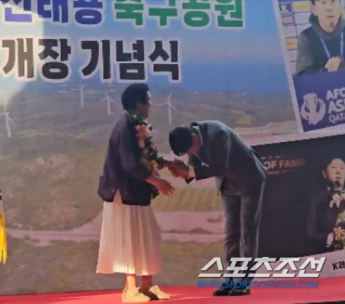 "'난놈'신태용 감독,울컥" '축구메카'영덕,신태용축구공원 생기던 날