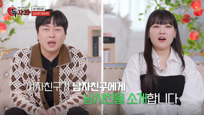 설인아+제니 닮은꼴이 남친 유혹하자…"불여시의 표본" 질투+분노('독사과…