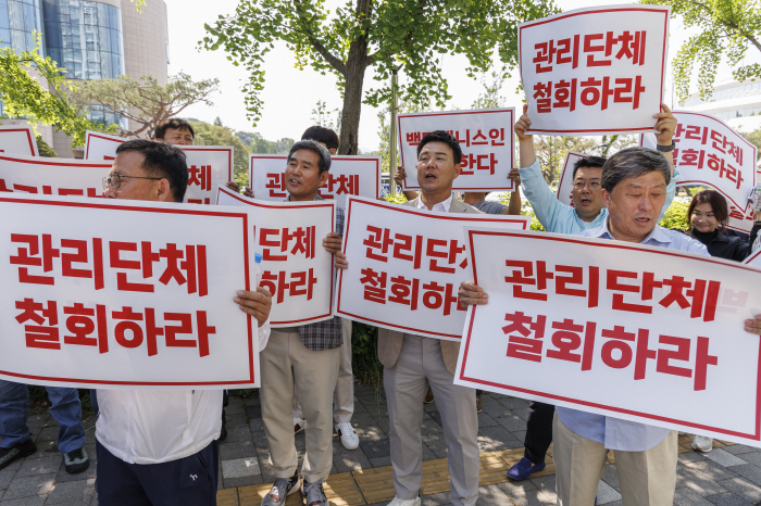 "채무탕감 조건부 확약서 안돼" 대한체육회,결국 테니스협회 관리단체 지정…