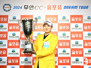 마서영, KLPGA 드림투어 7차전 우승