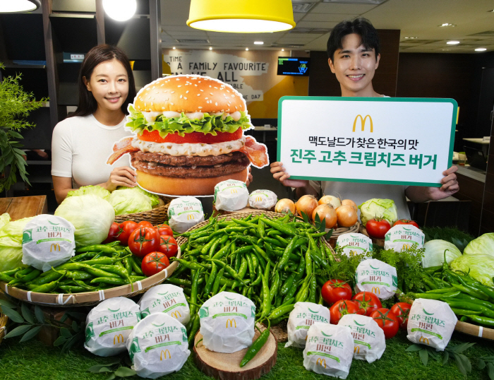 '진주 고추 크림치즈 버거'로 지역 상생…맥도날드, '한국의 맛' 신메뉴…