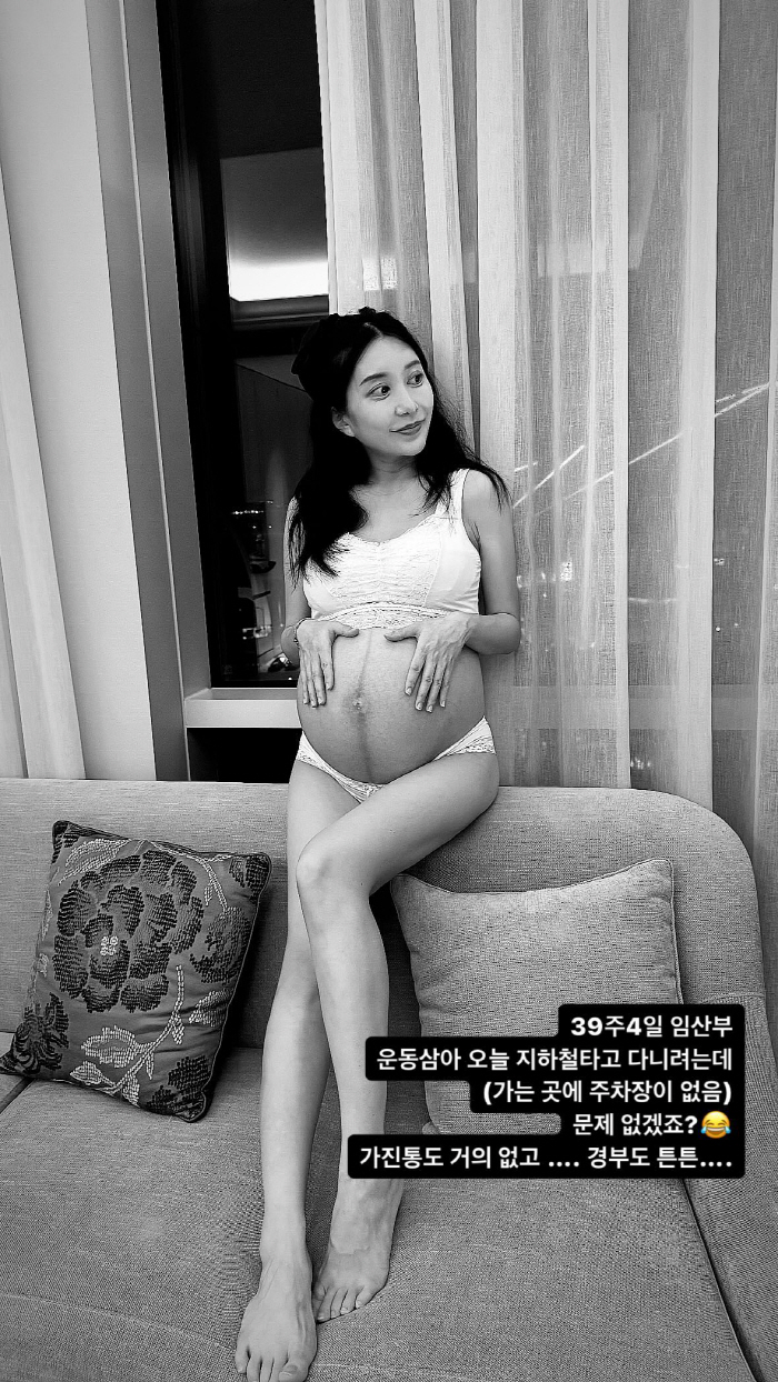 '이지훈♥' 아야네, 속옷만 입고 만삭 D라인 자랑 "가진통 없고 경부도…