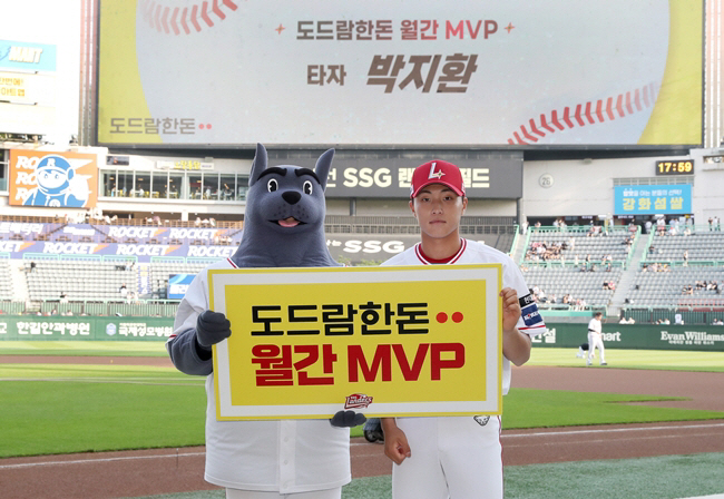 SSG 랜더스, 도드람한돈 월간 MVP 투수 노경은-타자 박지환