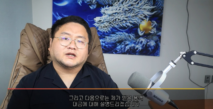 [종합] 쯔양 사태, 피해자 더있다…사이버렉카 연합, 법적 처벌 시작된다