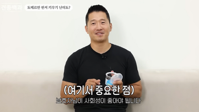 "거지들" 외친 강형욱, '개훌륭' 폐지 후 개인 방송 컴백[SC이슈]