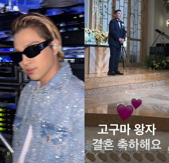 '민효린♥' 태양, 매니저와 끈끈한 의리남 "고구마 왕자 결혼 축하해"