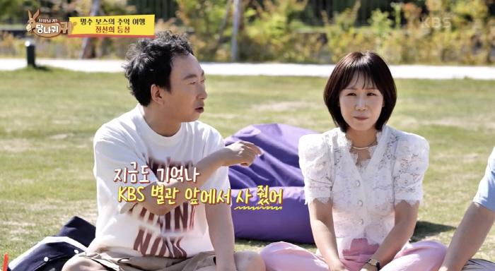 [SC리뷰] 박명수, ♥한수민 질투하겠어…'짝사랑女' 정선희 등장하자 '…