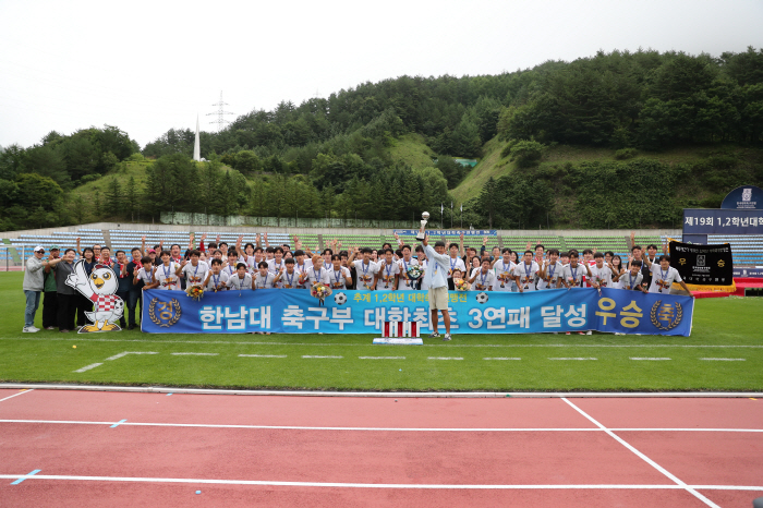 창이 방패 뚫었다! '대학 최강' 한남대, 호원대 2-0으로 꺾고 백두대…