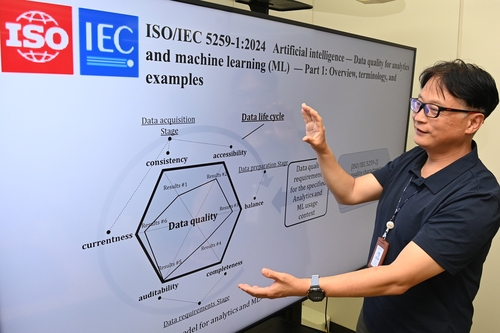 전자통신연구원, AI 안전성·신뢰성 높일 국제표준 제정