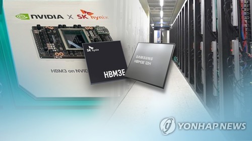 트렌드포스 "AI 서버 수요 지속…내년 HBM 공급량 두 배"