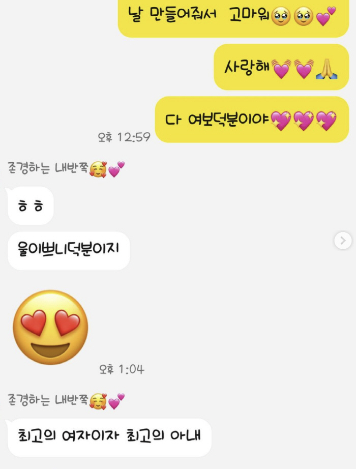 장영란, 레깅스로 뽐낸 황금골반..♥한창 "최고의 아내" 꿀 뚝뚝