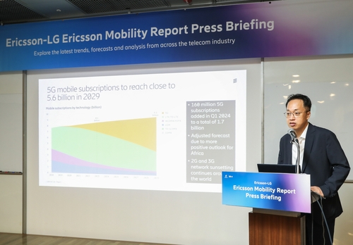 "2029년말 전세계 5G 서비스 가입 건수 56억건 이를 듯"