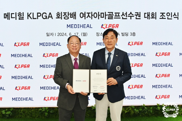 [골프소식]메디힐 제14회 KLPGA 회장배 여자아마골프선수권 대회, 2…