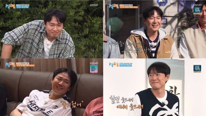 연정훈 "♥한가인과 약속했는데 계속 눈물 나"..'1박 2일' 마지막 인…