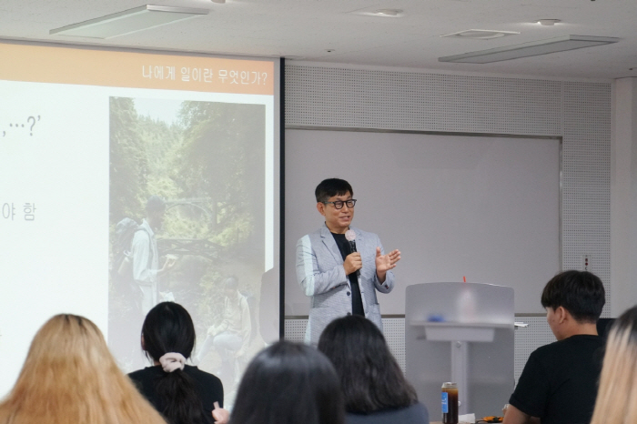 이랜드재단, 자립준비청년 대상 직업관 교육 진행