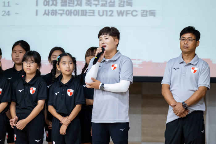 부산, 프로구단 최초 엘리트 유소녀 축구팀 창단…역사적인 첫 걸음 뗐다