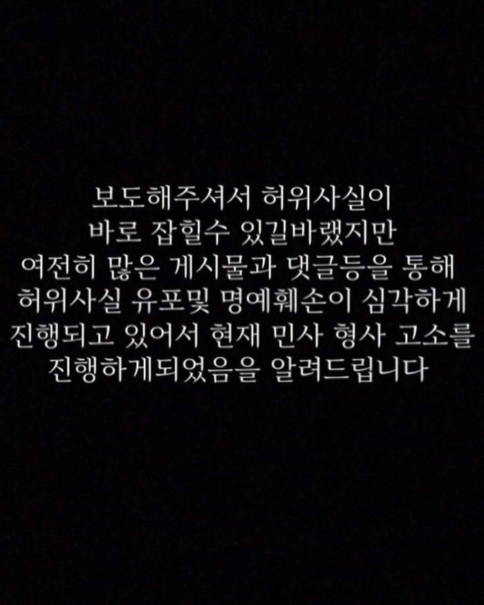 팝핀현준, 가짜뉴스 고소 "제자와 불륜→♥박애리와 이혼했다고" ('현진영…