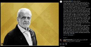 점퍼입고 다니는 이란 대통령 당선인 '체통' 논란