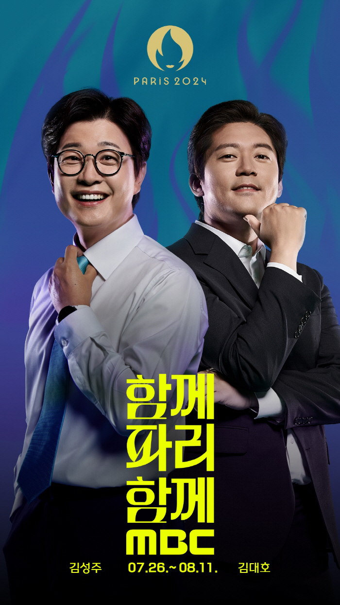 MBC ‘예능 대세’ 김대호, 중계판도 사로잡다! 김성주 손잡고 배드민턴…