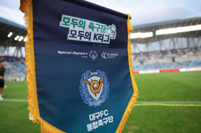 스페셜올림픽코리아-대구FC, K리그 통합축구 선수단 창단식 개최