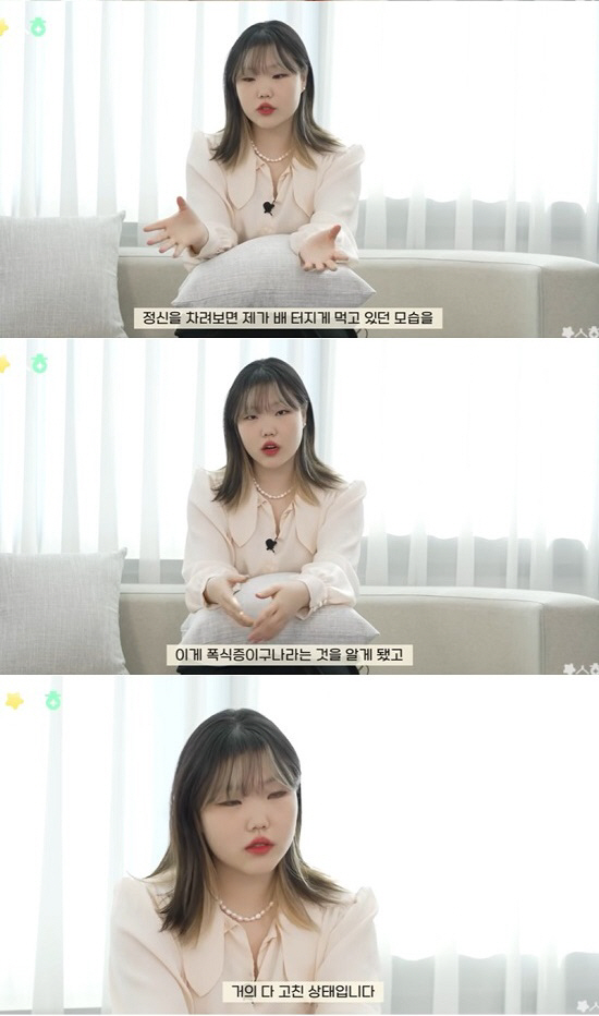 "35kg까지 감량 후 폭식증" 이혜성→츄·이수현, 건강하게 이겨낸 '식…