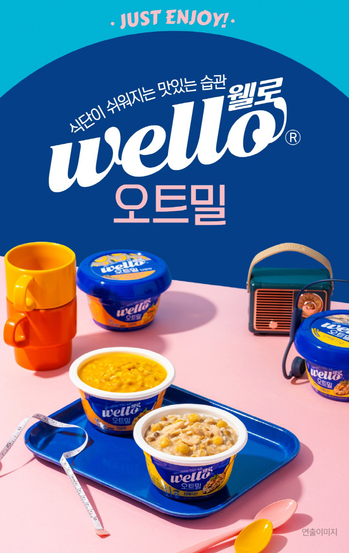 동원F&B, 건강간편식 브랜드 '웰로' 런칭