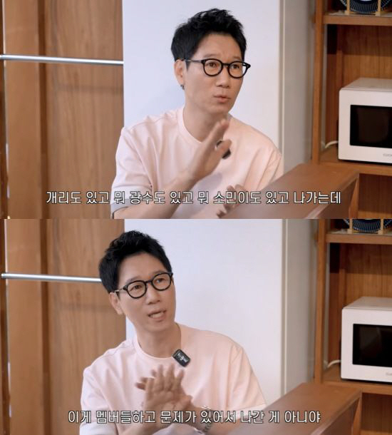 [SC이슈] 지석진 "개리·이광수→전소민 '런닝맨' 하차? 불화 NO, …