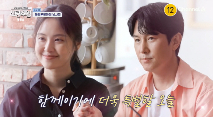 "왜 저렇게 즐거워?" 김동완, ♥서윤아 '남사친' 등장에 질투 ('신랑…