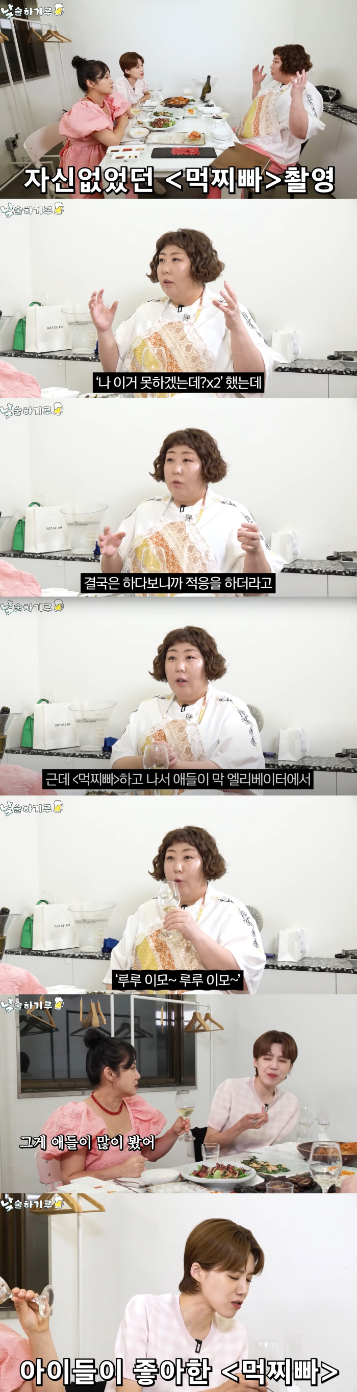 박나래, 9개월 만 종영에 아쉬움 "'먹찌빠', 어린 애들이 좋아했는데.…