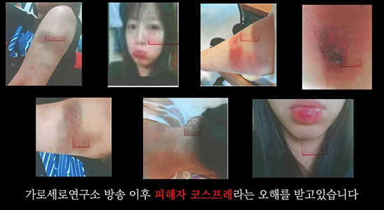 쯔양의 마지막 해명…"피해자 코스프레, 거짓말 NO" 녹취록 공개 [SC…