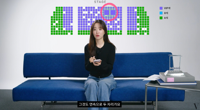 박보영, 임영웅 콘서트 티켓팅 성공한 방법 "운 다 썼다" ('보그코리아…