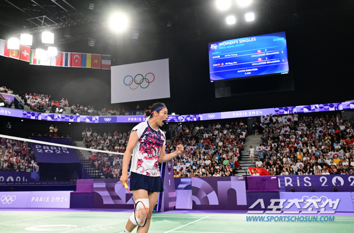 박명수 "안세영, 몸 안좋아도 최선 다해..세계 1등 축하"(라디오쇼)