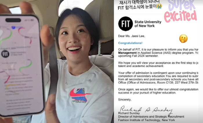 이동국 딸 재시, 美 패션 명문대 FIT 합격 "18살에 벌써 대학생"