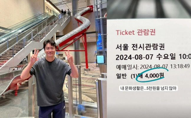 [SC이슈] "카드값 4500만원" '이혼' 박지윤 저격하던 최동석, 이…