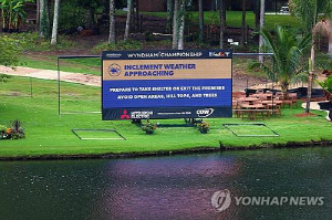 PGA 윈덤 챔피언십 1R 악천후로 순연