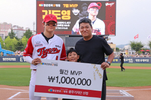 강민호와 경합 끝 KBO 7월 MVP 놓친 김도영, 밝은안과21병원 7월 MVP 수상으로 위안...상금 절반 쾌척