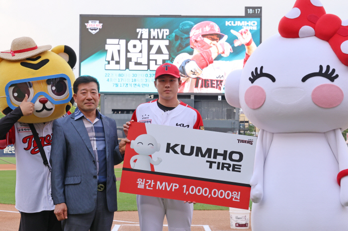 강민호와 경합 끝 KBO 7월 MVP 놓친 김도영, 밝은안과21병원 7월…