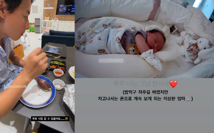 이지훈, 밥 먹는 중에도 딸 사랑...♥아야네 "시집갈 수 있을까?"