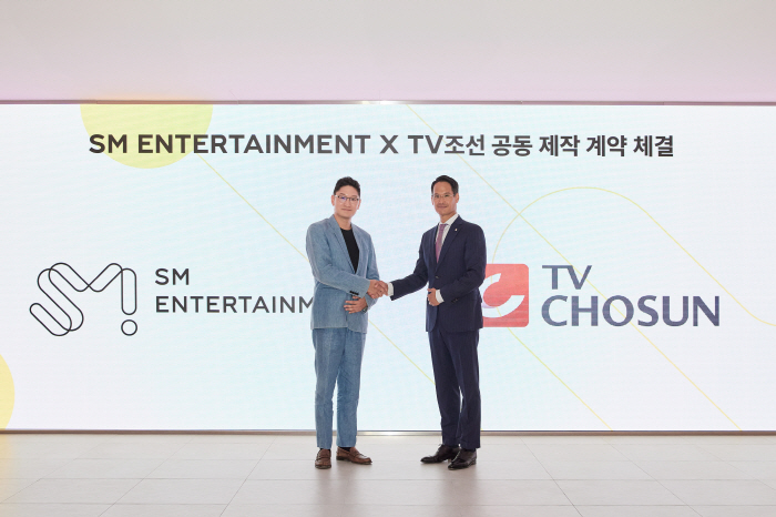 [공식]TV CHOSUN X SM , 트롯 아이돌 공동 제작 체결…장르 …