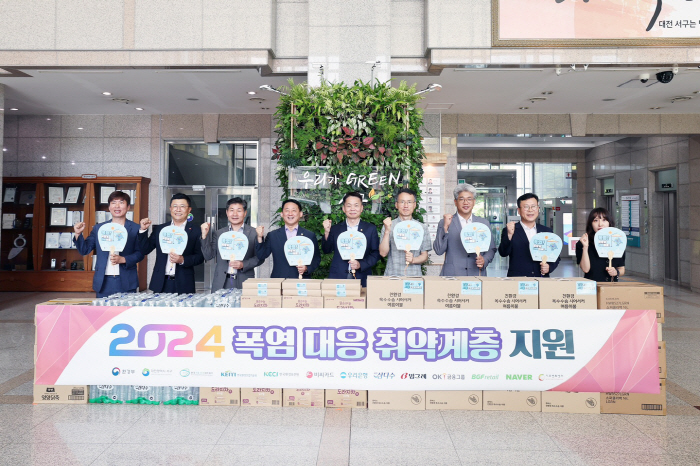 제주삼다수, 환경부 주관 폭염 대응 취약계층 지원사업 동참…500mL 2…