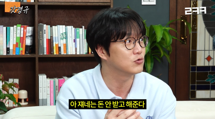 '200만 유튜버' 성시경 "수천만원 홍보비 거절, 출연자에 돈 받을 생…