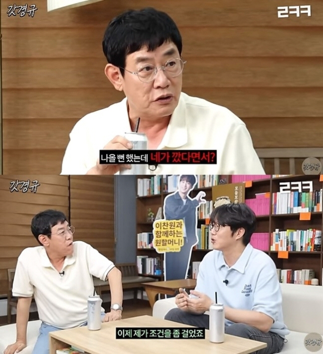 성시경, 티모시 샬라메 출연 불발 루머에 "헛소문 멈춰" 깜짝 [종합]