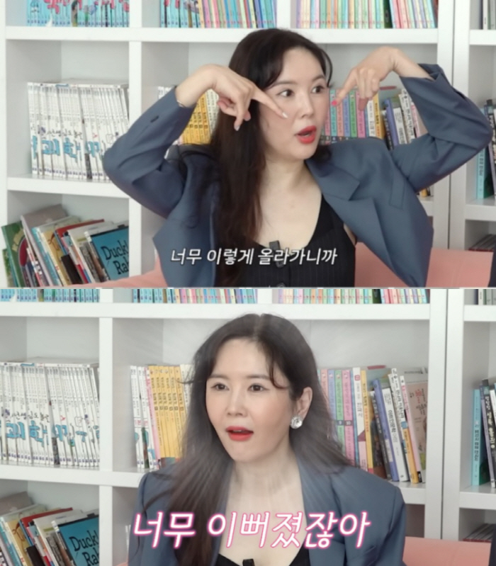 '쌍꺼풀 수술 4번' 장영란 "수술 직후 '캐릭터 없어지나?' 후회" (…